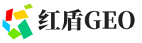 雨花台区红盾GEO